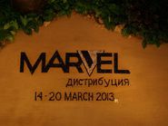 Надпись Марвел-Дистрибуция, 14-20 марта 2013