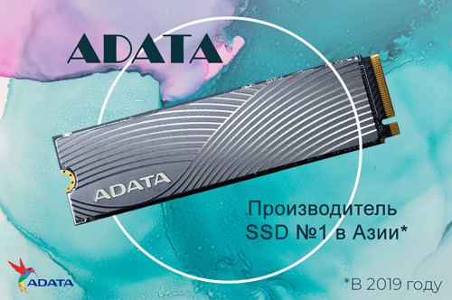 SSD Adata