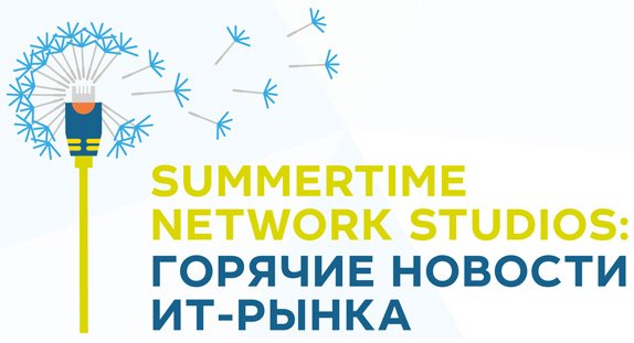 Summertime Network Studios