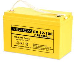 Yellow Battery