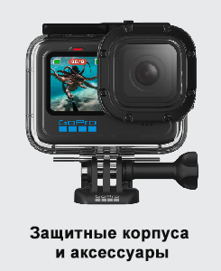 GoPro