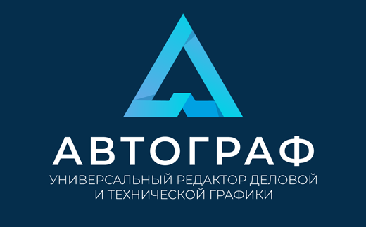 Автограф Имсат