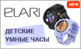 Встречайте детские часы ELARI — как у взрослых только лучше
