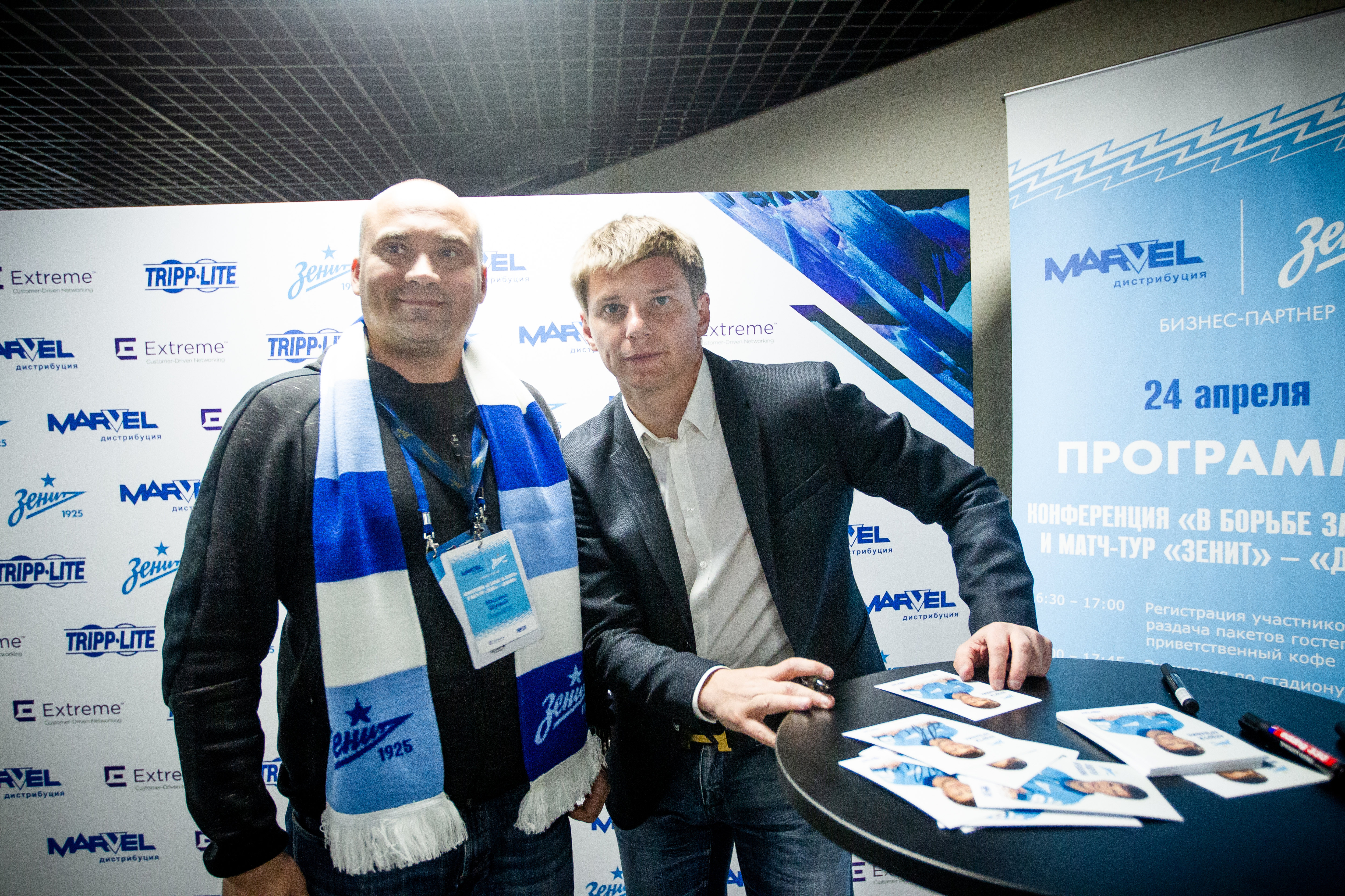 Марвел дистрибуция СПБ