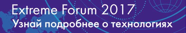 Extreme Forum 2017