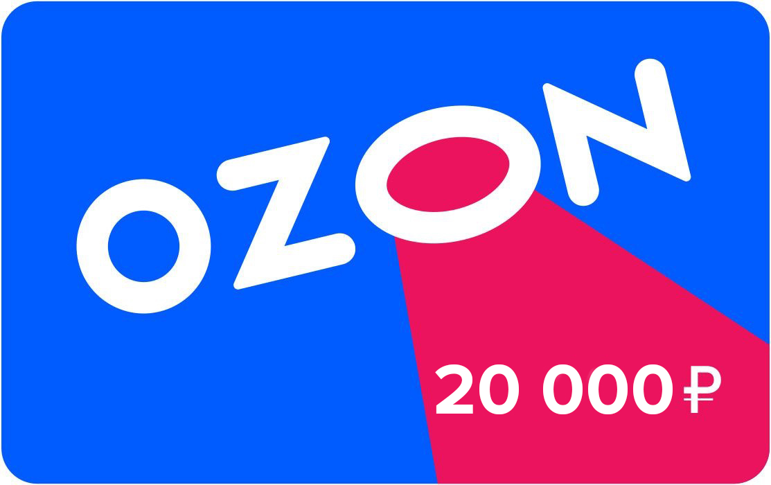 ozon 20000