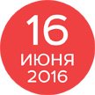 Summertime Network Studios 16 июня