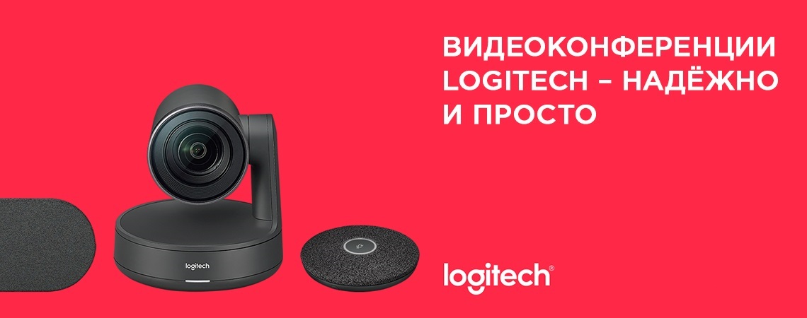 logitech