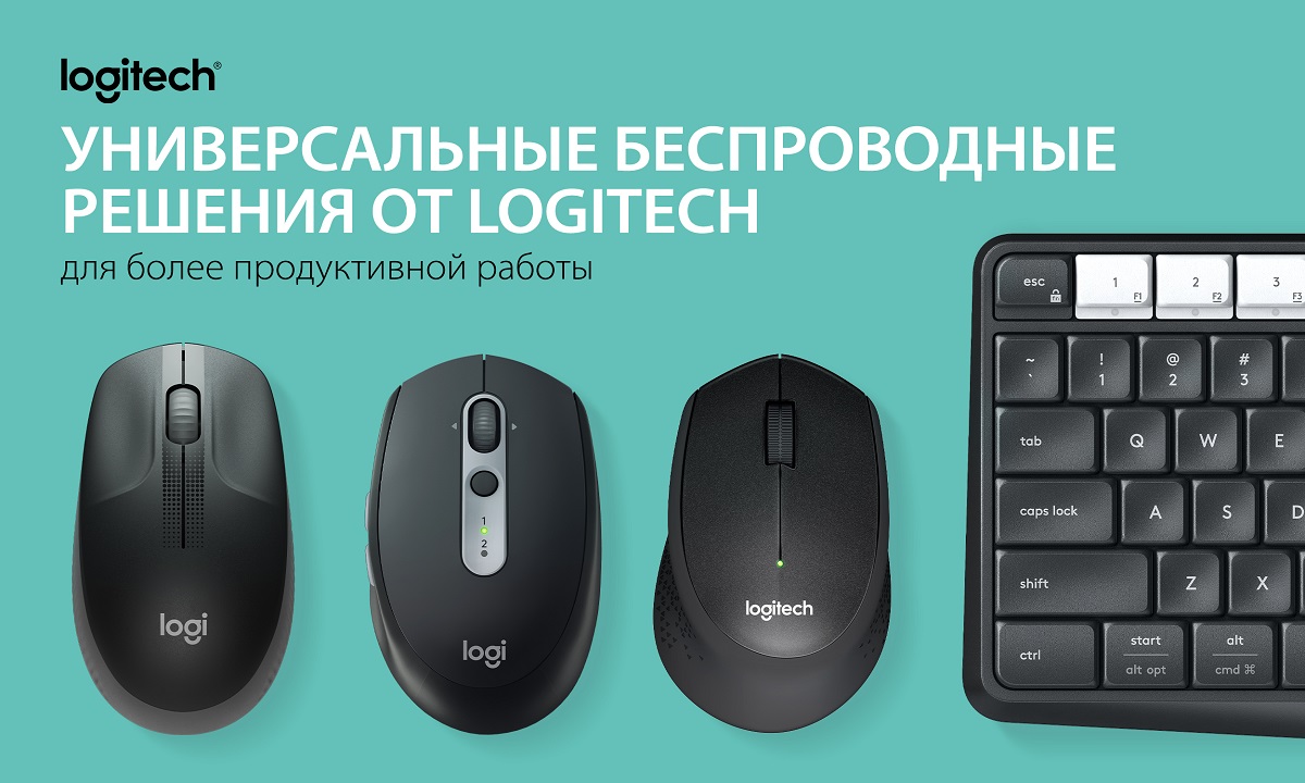 logitech banner