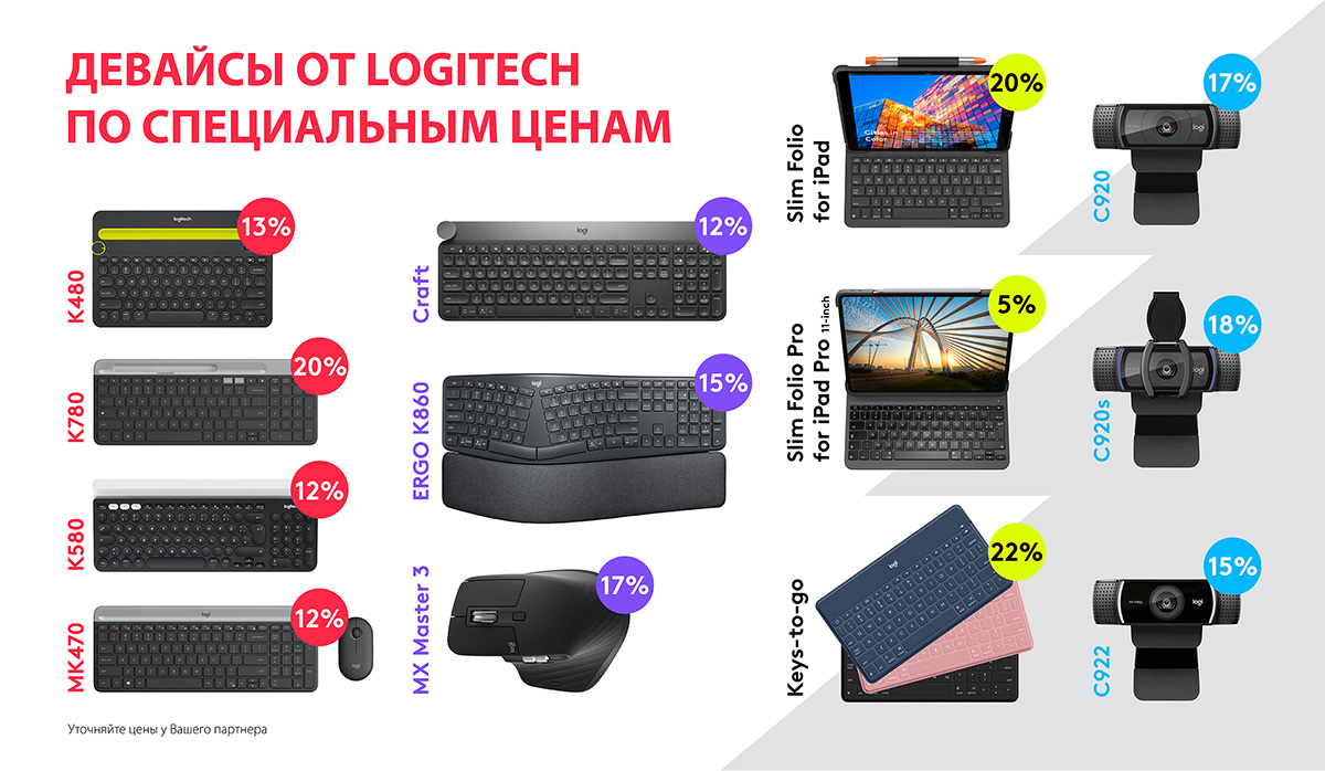 Logitech_banner.jpg