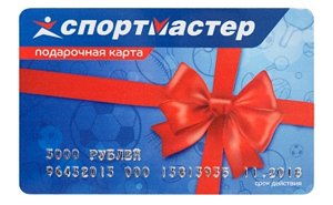 Подарки к продукции Genius