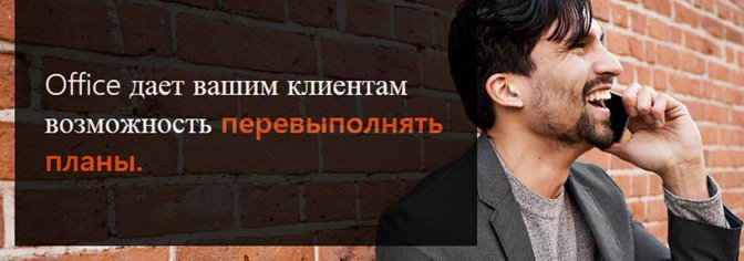 Офисные будни могут быть радостными