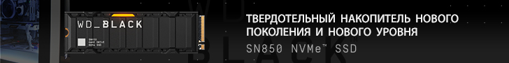 WD_black