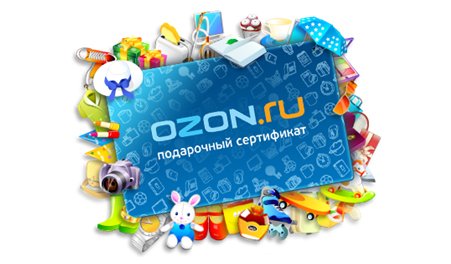 OZON OZON