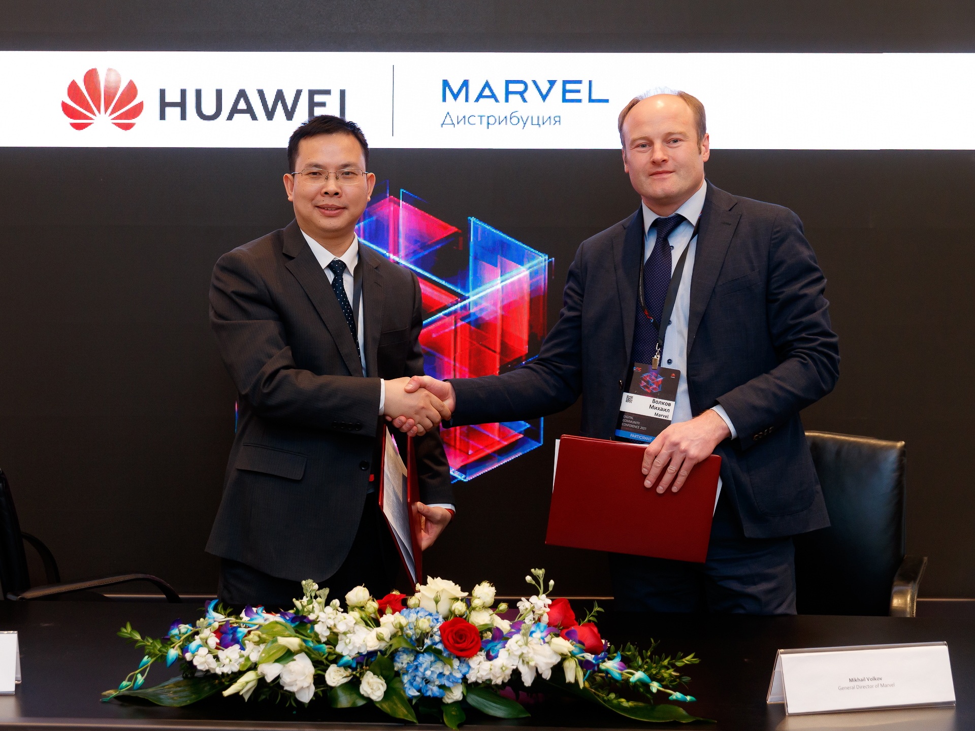 huawei marvel memorandum