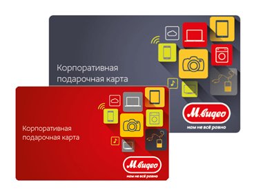 Антенна