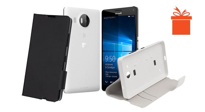Lumia 550+Case 