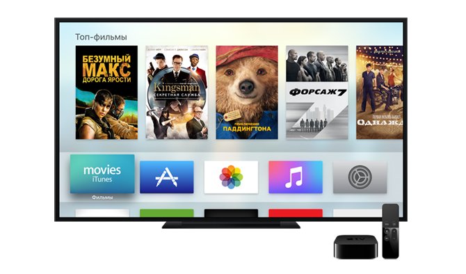 Apple TV